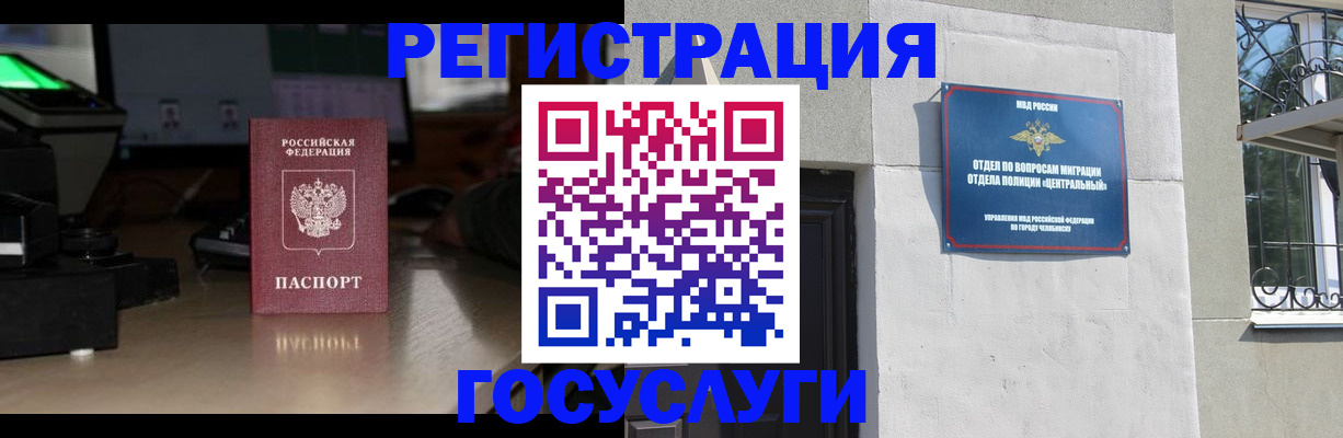 регистрация для школы в Уржуме