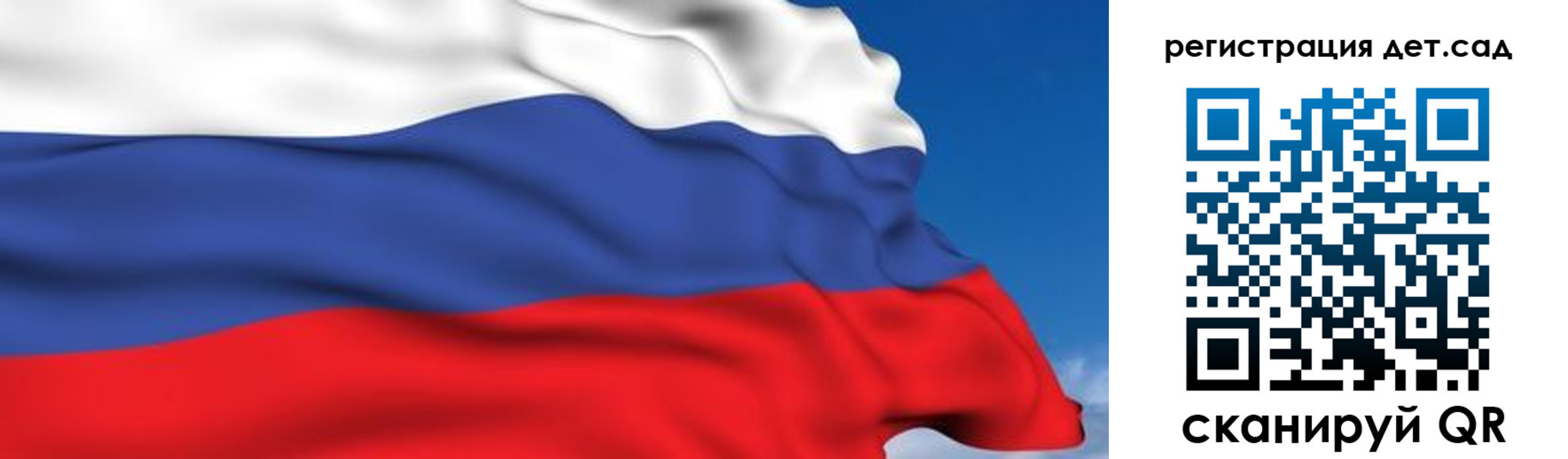 прописка для школы в Уржуме