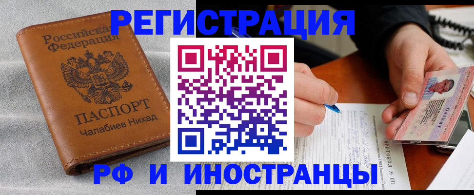 регистрация для школы в Уржуме